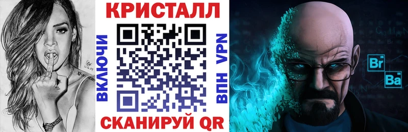 АМФЕТАМИН Розовый  Пушкино 