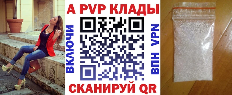 Alfa_PVP кристаллы  блэк спрут как войти  Пушкино 