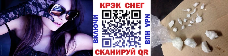 дарнет шоп  hydra ONION  Кокаин Fish Scale  Пушкино 