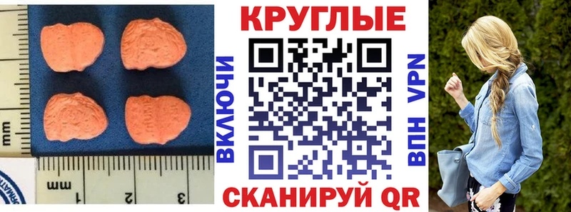 Ecstasy бентли  Пушкино 