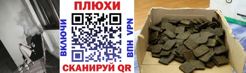 ГАШ индика сатива  где можно купить наркотик  Пушкино 