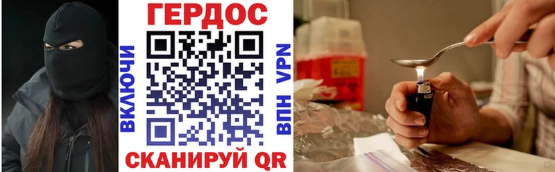 ГЕРОИН Афган  Пушкино 
