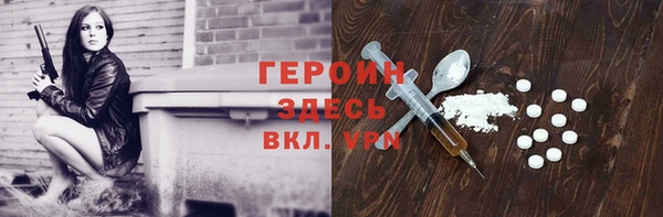 мефедрон мука Ельня