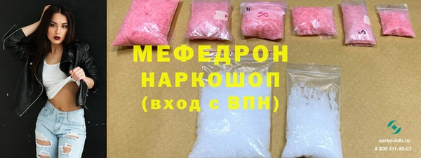 мефедрон мука Ельня