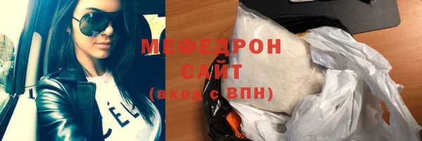 мефедрон мука Ельня
