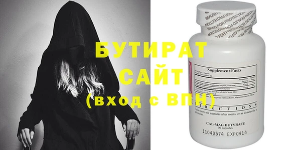 не бодяженный Елизово