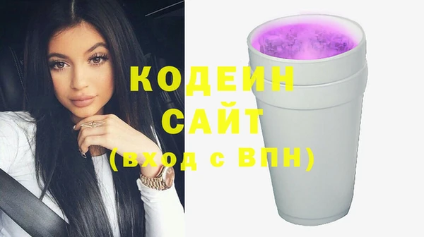 мефедрон мука Ельня