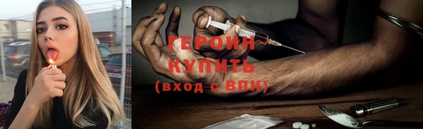 мефедрон мука Ельня