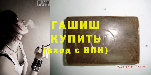 мефедрон мука Ельня