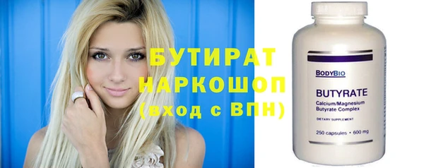 мефедрон мука Ельня