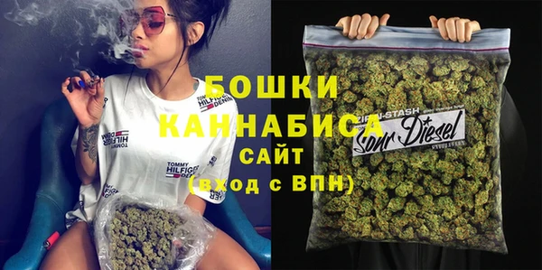 мефедрон мука Ельня