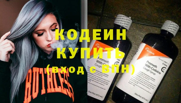 не бодяженный Елизово