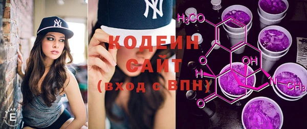 мефедрон мука Ельня