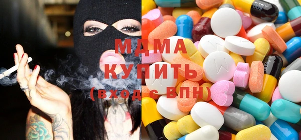 мефедрон мука Ельня
