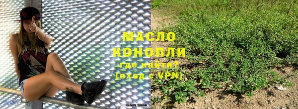 мефедрон мука Ельня