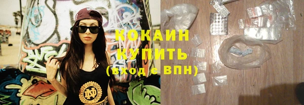 мефедрон мука Ельня