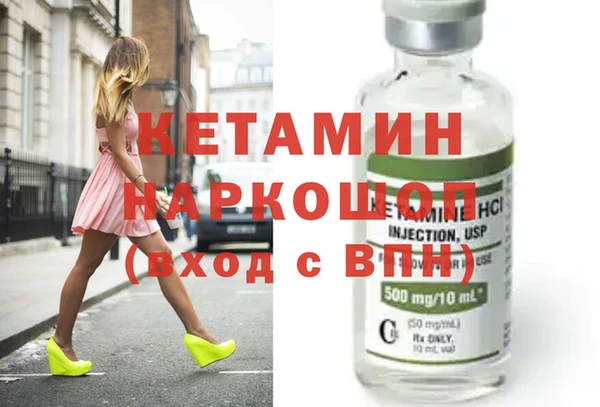 мефедрон мука Ельня