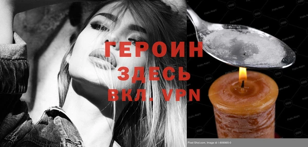 не бодяженный Елизово