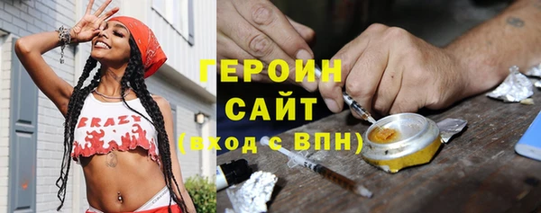 мефедрон мука Ельня