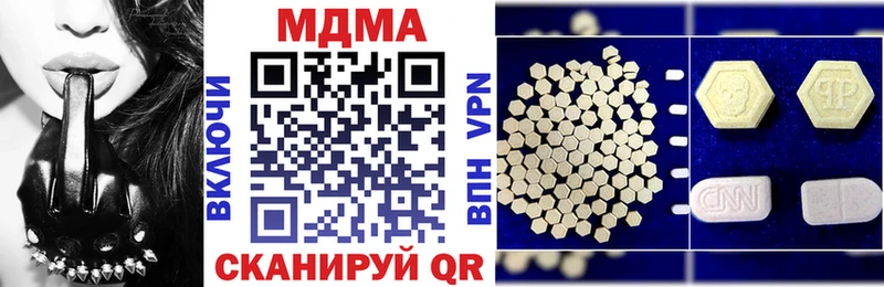 МДМА кристаллы  Пушкино 