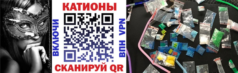 МЕФ кристаллы Пушкино