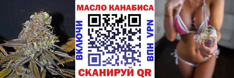 Дистиллят ТГК THC oil Пушкино
