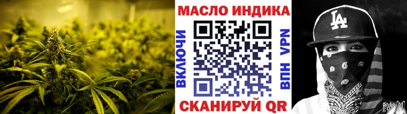 купить закладку  Пушкино  Дистиллят ТГК вейп 